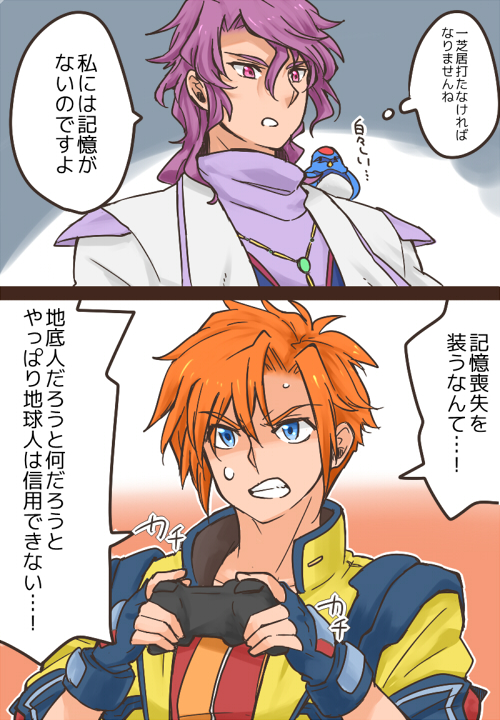 &gt;:o 2boys :o akimoto_(akimomomoto) animal animal_on_shoulder bad_id bad_pixiv_id bird bird_on_shoulder blue_eyes chika_(srw) comic commentary_request fingerless_gloves gloves male_focus mist_rex multiple_boys orange_hair playstation_controller purple_eyes purple_hair shuu_shirakawa super_robot_wars super_robot_wars_k super_robot_wars_the_lord_of_elemental teeth translation_request upper_body v-shaped_eyebrows