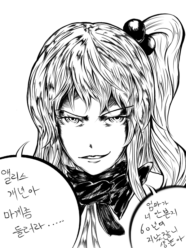 1girl arch-vile bad_id bad_pixiv_id greyscale hanthas korean_text monochrome portrait translation_request