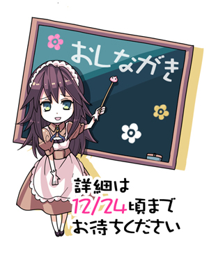 1girl apron bad_id black_hair brown_dress brown_sash chalkboard chibi chibi_only commentary_request dress frilled_apron frills full_body gloves green_eyes itou_izumo jasmine_(ragnarok_online) kafra_uniform long_hair looking_at_viewer lowres maid maid_headdress open_mouth pointer puffy_short_sleeves puffy_sleeves ragnarok_online short_sleeves simple_background smile solo standing translation_request white_apron white_background white_gloves