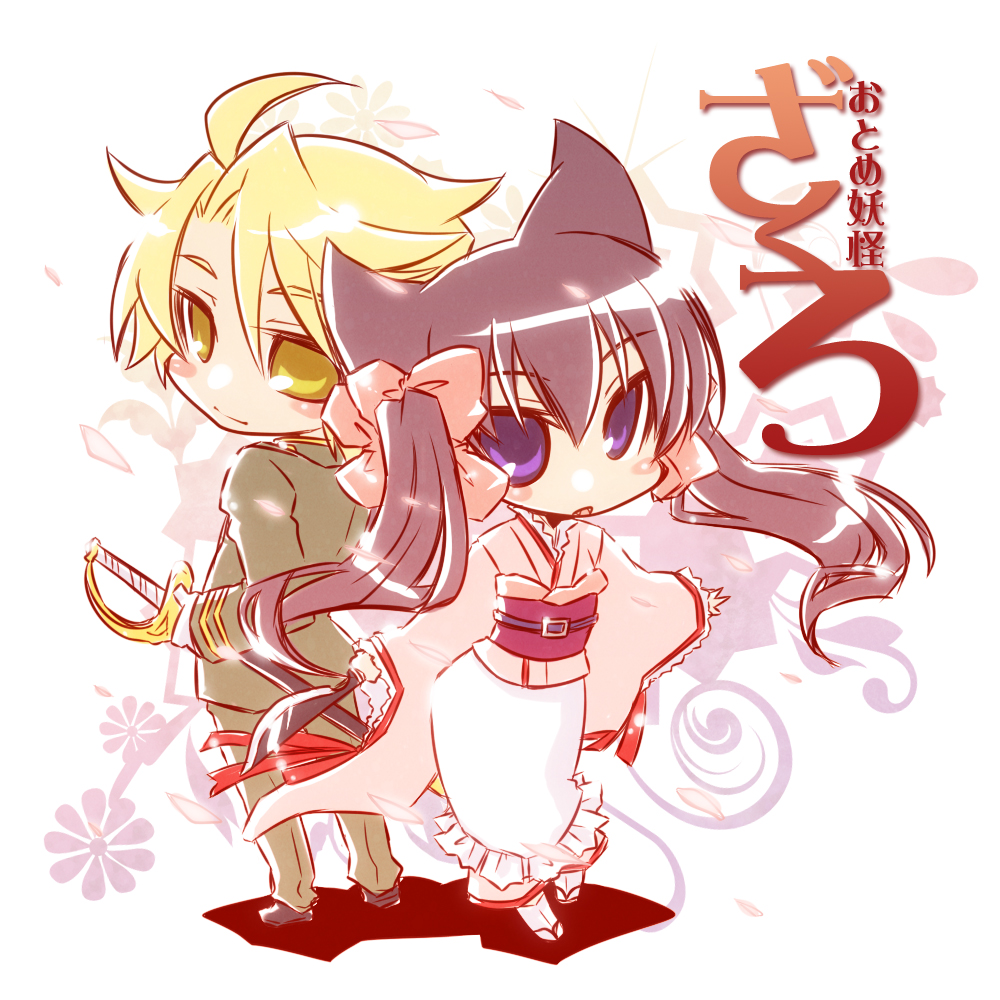1boy 1girl agemaki_kei animal_ears blush bow chibi fox_ears hair_bow japanese_clothes kimono long_hair military military_uniform momoi_(utakata) momoi_ryouta obi otome_youkai_zakuro purple_eyes sash sword twintails weapon yellow_eyes zakuro zakuro_(otome_youkai_zakuro)