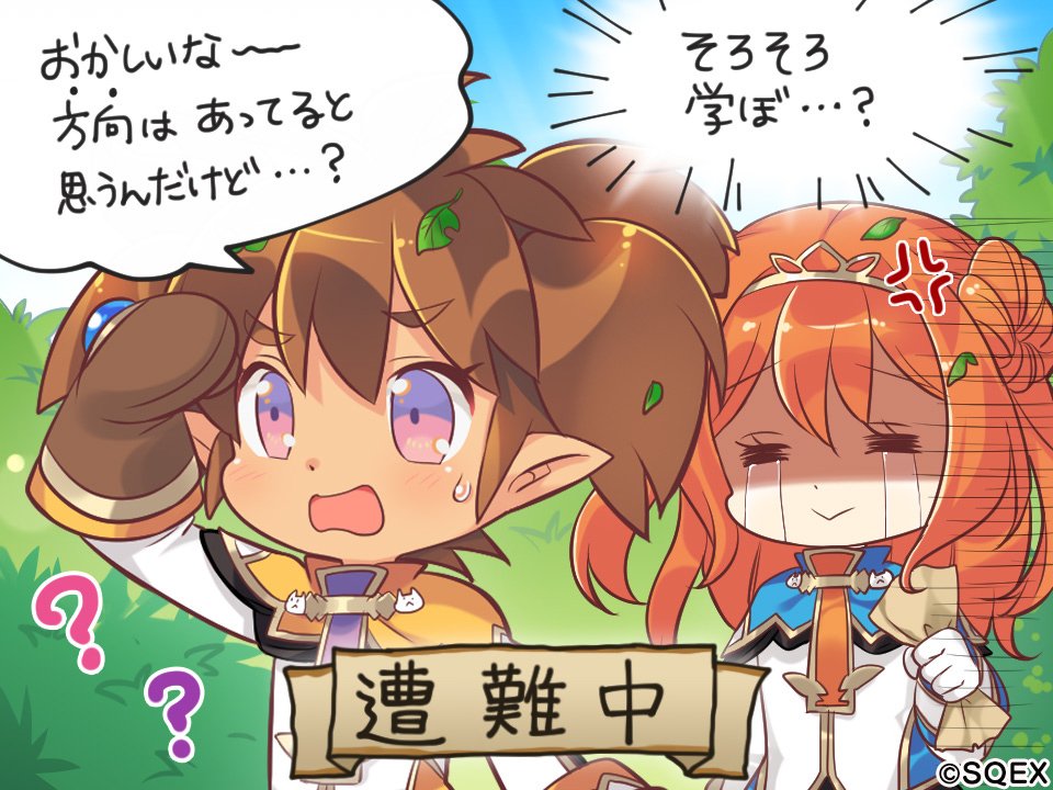 2girls :&gt; =_= ? alisa_kirsten blush brown_hair chibi crying double_bun dwarf eco_(petticoat) closed_eyes leaf leaf_on_head long_hair mittens multiple_girls official_art orange_hair pointy_ears pop-up_story purple_eyes quad_tails sweatdrop tears twintails ymir_paaya