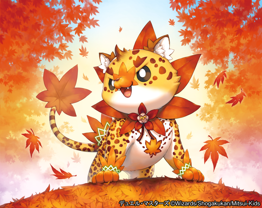 animal_focus autumn autumn_leaves bright_pupils commentary_request copyright_notice duel_masters fangs full_body gloves kemonomichi_(blue_black) leaf maple_leaf momijaguar no_humans official_art open_mouth outdoors standing white_pupils