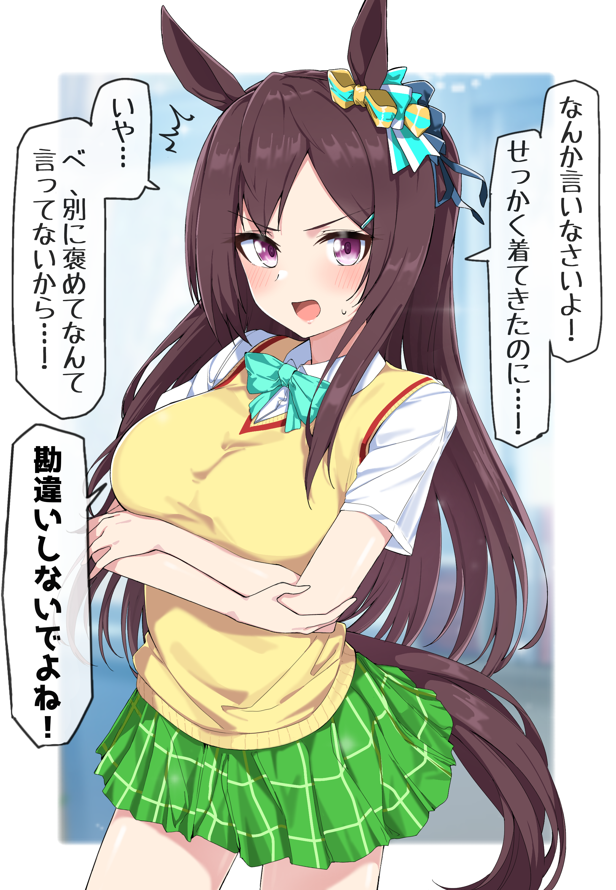 1girl absurdres alternate_costume animal_ears aqua_bow blurry blurry_background bow brown_hair collared_shirt commentary cosplay cowboy_shot crossed_arms ear_ornament green_skirt hair_ornament hairclip highres horse_ears horse_girl horse_tail kotegawa_yui kotegawa_yui_(cosplay) long_hair look-alike mejiro_dober_(umamusume) nerukichikatafukuma open_mouth plaid_clothes plaid_skirt purple_eyes sainan_high_school_uniform school_uniform shirt short_sleeves skirt solo speech_bubble tail to_love-ru trait_connection translation_request tsundere umamusume