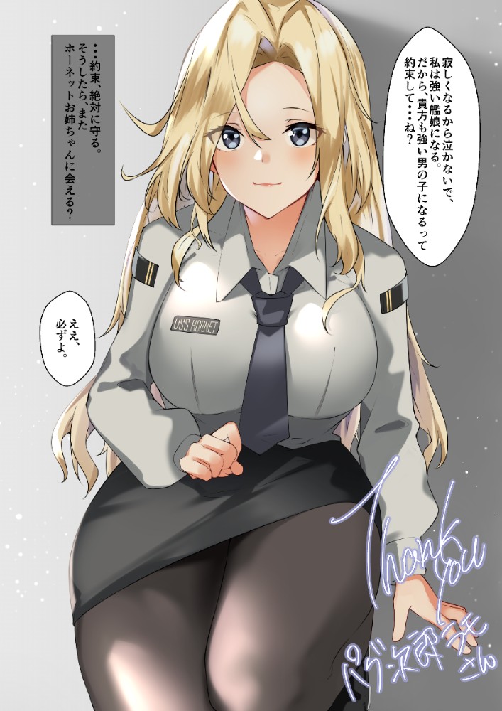 1girl alternate_costume black_pantyhose blonde_hair blue_eyes breasts grey_eyes grey_shirt hornet_(kancolle) kantai_collection large_breasts long_hair looking_at_viewer military_uniform necktie pantyhose shirt solo speech_bubble squatting third-party_source z_(knkr1025)