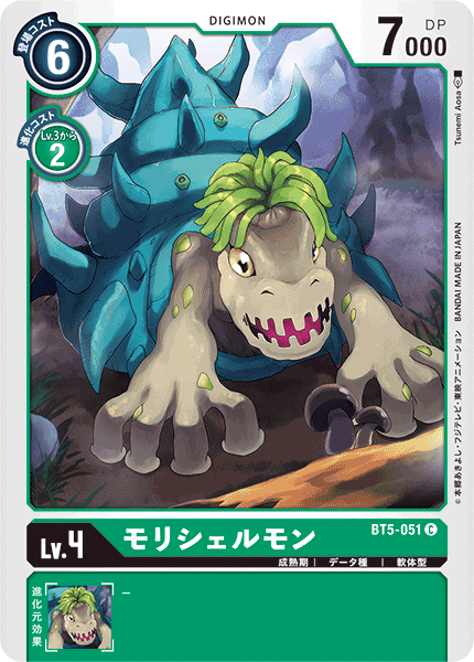 digimon digimon_(creature) digimon_card_game forest morishellmon nature official_art open_mouth shell spikes tongue