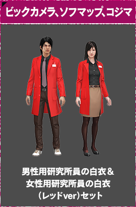 1boy 1girl alternate_costume city_shrouded_in_shadow granzella jacket lowres matsubara_miharu misaki_ken skirt