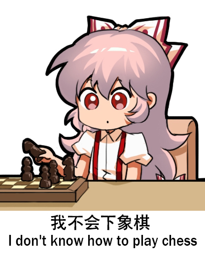 1girl board_game bow chair chess chess_piece chibi chibi_only chinese_commentary chinese_text closed_mouth commentary commentary_request desk dot_mouth english_commentary english_text fujiwara_no_mokou hair_bow hand_up holding holding_chess_piece jokanhiyou knight_(chess) long_hair mixed-language_commentary on_chair pink_hair puffy_short_sleeves puffy_sleeves red_eyes shirt short_sleeves simple_background sitting solo suspenders touhou white_background white_bow white_shirt