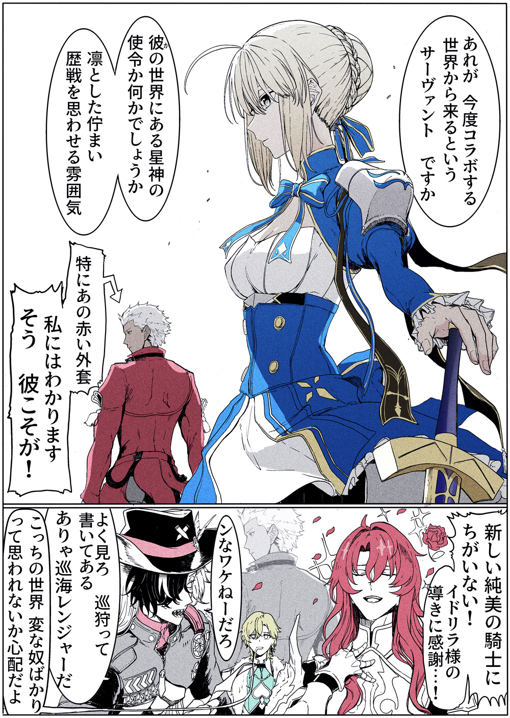 1girl archer_(fate) artoria_pendragon_(fate) blonde_hair coat crossover dark-skinned_male dark_skin dress excalibur_(fate/stay_night) fate/stay_night fate/unlimited_blade_works fate_(series) hat highres holding holding_sword holding_weapon honkai:_star_rail honkai_(series) multiple_boys red_coat red_hair saber_(fate) sword syatey weapon white_hair