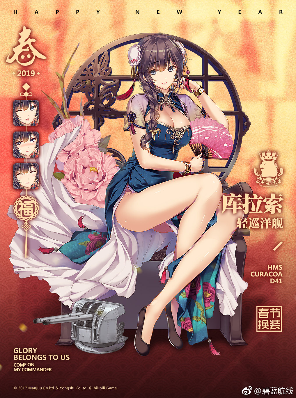 1girl alternate_costume alternate_hairstyle arm_across_waist azur_lane bangle bare_legs black_legwear blue_dress blue_eyes blush bracelet braid breasts bun_cover cannon chair character_name china_dress chinese_clothes cleavage cleavage_cutout closed_mouth clothing_cutout crossed_ankles curacoa_(azur_lane) curacoa_(eastern_grace)_(azur_lane) double_bun dress multiple_expressions female_focus flower folding_fan full_body gold gold_trim hair_between_eyes hair_bun hair_ornament hand_fan hand_up highres holding holding_fan jewelry large_breasts long_hair monety official_art one_eye_closed open_mouth pelvic_curtain pink_flower purple_hair shiny_skin ship_turret shoes side_braid sidelocks sitting smile solo thighs watermark