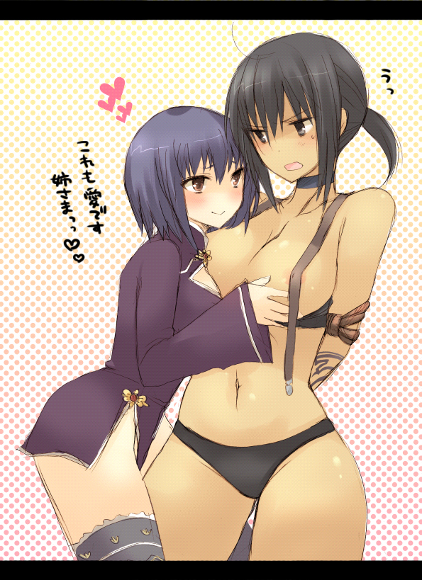 2girls 428 428:_fuusa_sareta_shibuya_de alphard_(canaan) bdsm black_eyes black_hair black_panties blue_hair blush bondage bound bound_arms breasts brown_eyes canaan_(series) china_dress chinese_clothes choker chunsoft cleavage dark-skinned_female dark_skin dress femdom grabbing_another&#039;s_breast groping heart large_breasts letterboxed liang_qi multiple_girls navel open_mouth panties pocopoco polka_dot polka_dot_background ponytail short_hair smile suspenders sweatdrop tattoo thighhighs underwear wide_hips yuri