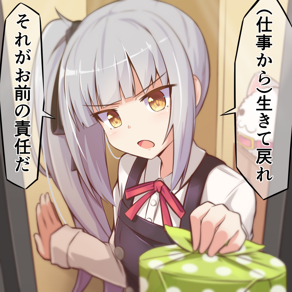 1girl black_dress black_ribbon blush buttons collared_shirt dress grey_hair hair_ribbon kantai_collection kasumi_(kancolle) kasumi_kai_ni_(kancolle) long_hair long_sleeves open_mouth pinafore_dress red_ribbon ribbon shirt side_ponytail sleeveless_dress solo speech_bubble translation_request upper_body utouto white_shirt yellow_eyes