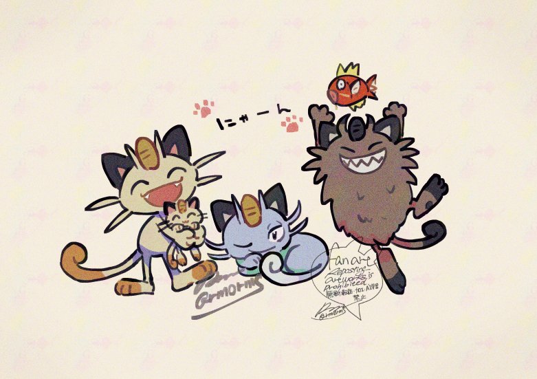 :d alolan_form alolan_meowth arms_up carrying cat closed_eyes fangs galarian_form galarian_meowth gen_1_pokemon gen_7_pokemon gen_8_pokemon grin magikarp meowth nintendo no_humans open_mouth pokemon pokemon_(creature) sagemaru-br signature smile teeth