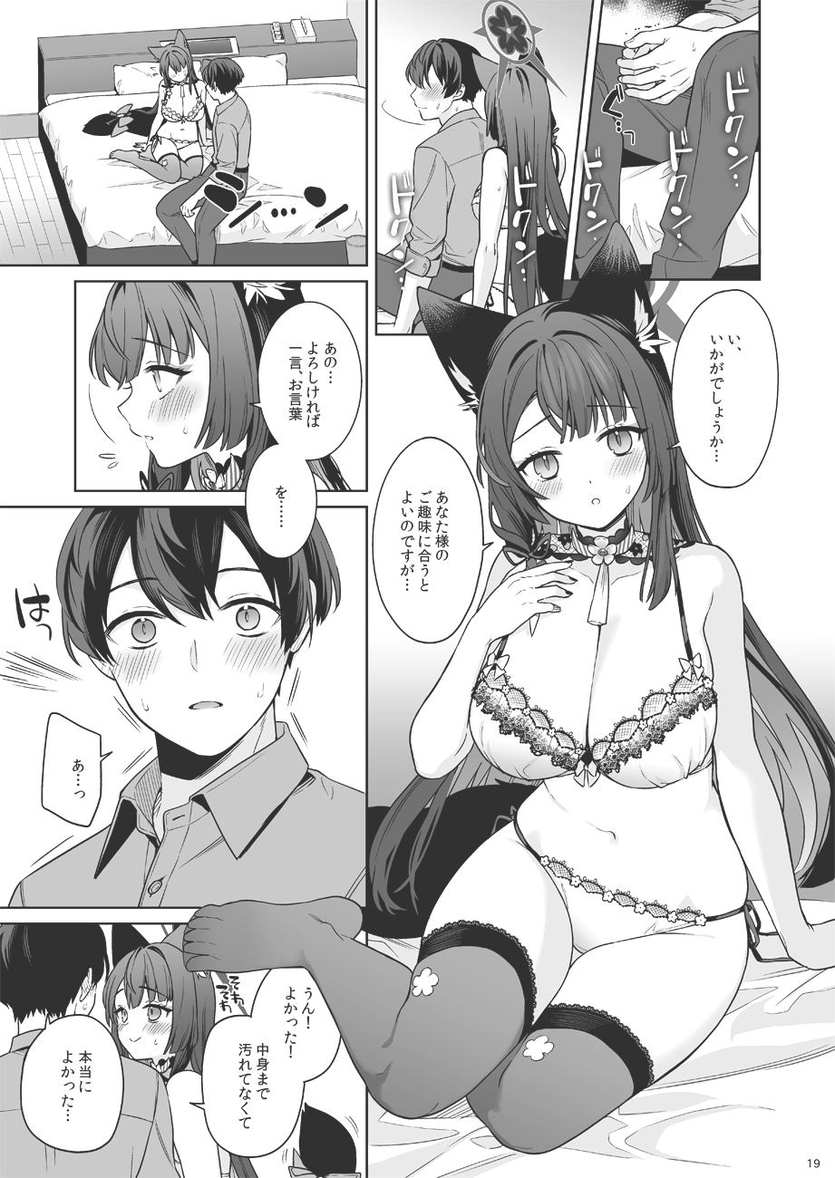 1boy 1girl animal_ear_fluff animal_ears black_hair black_pants black_thighhighs blue_archive blush breast_press breasts embroidered_bra embroidered_panties fox_ears fox_girl fox_tail grey_shirt greyscale hair_between_eyes highres ichinomiya_(blantte) large_breasts leaning_on_person long_hair monochrome on_bed own_hands_together pants ribbon shirt short_hair sidelocks sitting tail tail_ornament tail_ribbon thighhighs wakamo_(blue_archive)
