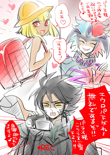 10s 1girl 2boys armor artist_request blonde_hair blood cape chakram_europa dark_skin dress full_armor happy hetero long_hair multiple_boys pallas saint_seiya saint_seiya_omega short_hair smile sweat titan_(saint_seiya_omega) translation_request