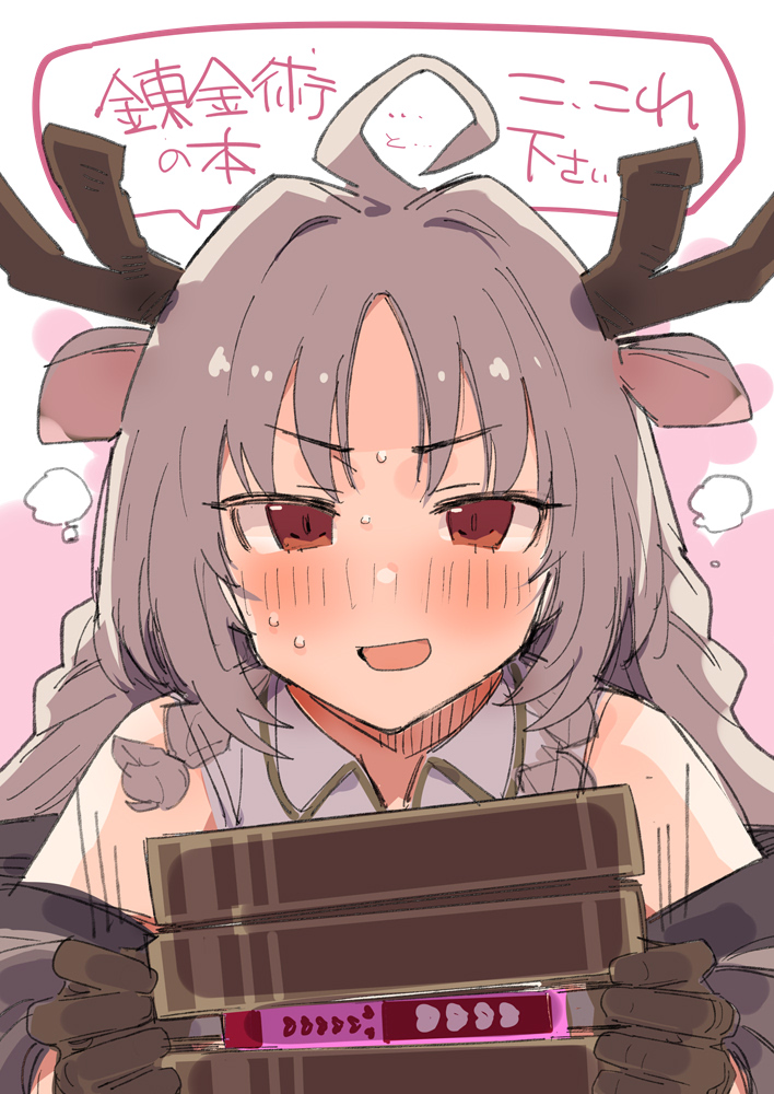 1girl :d ahoge animal_ears antlers bare_shoulders blush book book_stack braid brown_gloves collared_shirt commentary_request deer_ears gloves grey_hair hair_intakes heart holding holding_book horns ito_ryo long_hair looking_at_viewer louise_marie low_twin_braids nervous_sweating off_shoulder open_mouth orange_eyes parted_bangs pink_background pornography princess_connect! shirt sidelocks simple_background sleeveless sleeveless_shirt smile speech_bubble sweat translation_request twin_braids v-shaped_eyebrows