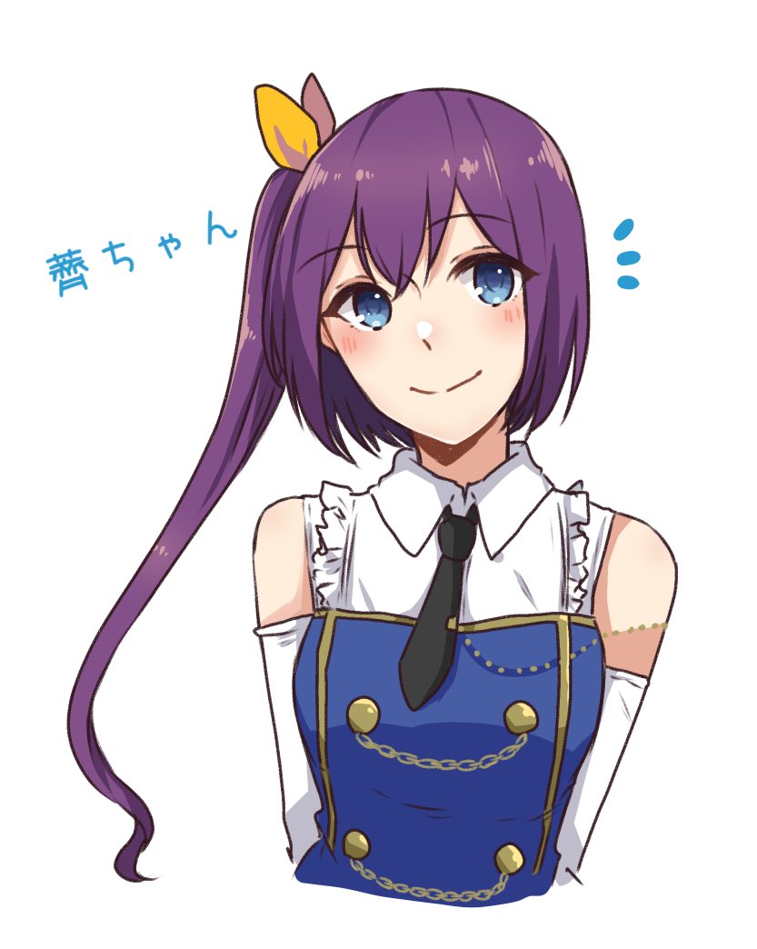 1girl arms_behind_back assault_lily bare_shoulders black_necktie blue_eyes blue_shirt blush character_name closed_mouth collared_shirt cropped_torso detached_sleeves frilled_shirt frills hair_ribbon kawanabe_nazuna long_hair long_sleeves looking_at_viewer necktie nigari_(ngari_0115) notice_lines odaiba_girls_high_school_uniform orange_ribbon purple_hair ribbon school_uniform shirt short_necktie side_ponytail simple_background sleeveless sleeveless_shirt smile solo translated two-tone_shirt upper_body white_background white_shirt