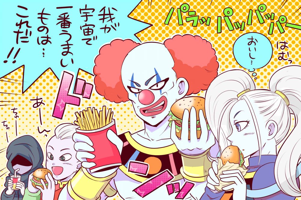 10s 1girl 3boys :d angel_(dragon_ball) burger clown clown_nose colored_skin dragon_ball dragon_ball_super dress eating food hakaishin hood jiren kai_(dragon_ball) kaioushin marcarita_(dragon_ball) multiple_boys no_name_given open_mouth pale_skin purple_background purple_eyes smile twintails universe_11_(dragon_ball) vermoud white_hair white_skin