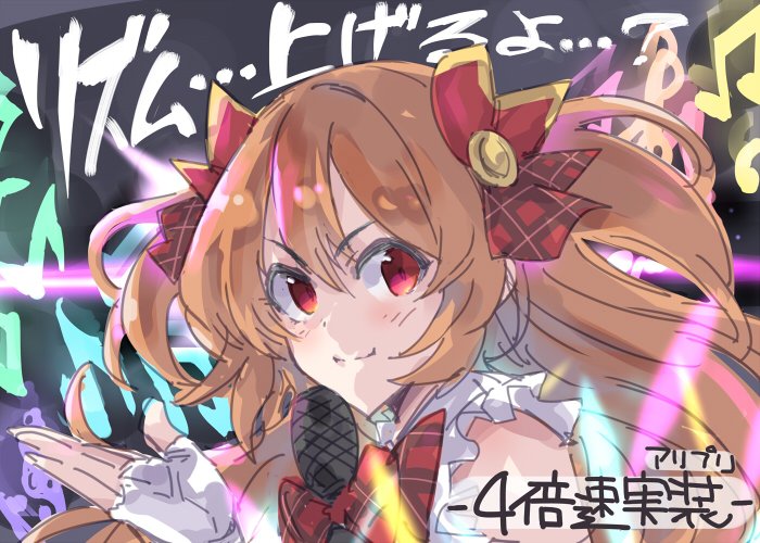 1girl beamed_eighth_notes bow bowtie brown_hair commentary_request double-parted_bangs eighth_note fingerless_gloves gloves ito_ryo long_hair looking_at_viewer microphone musical_note nozomi_(idol)_(princess_connect!) nozomi_(princess_connect!) plaid_bow plaid_bowtie plaid_clothes portrait princess_connect! red_bow red_bowtie red_eyes sleeveless solo translation_request two_side_up white_gloves