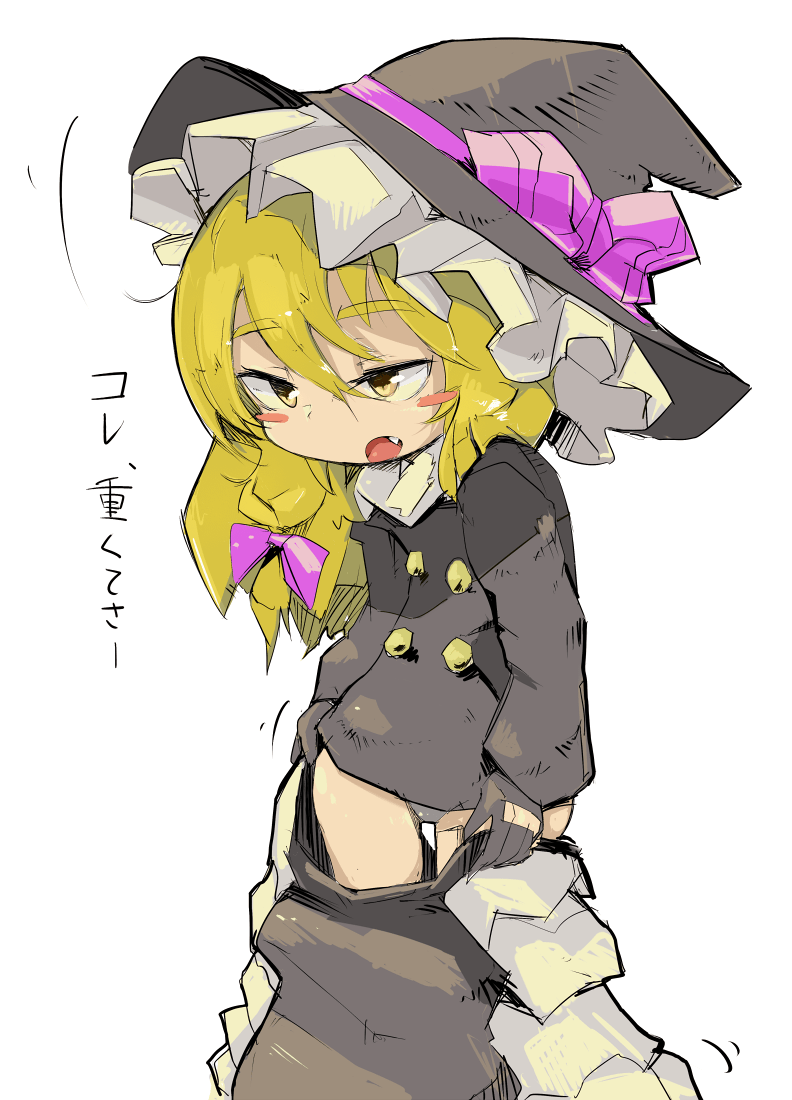 1girl ayuki_(47881314) black_coat black_gloves black_hat blonde_hair blush_stickers bow buttons coat commentary_request cookie_(touhou) cowboy_shot fang frilled_hat frills gloves grey_panties hair_bow hat kirisame_marisa long_hair open_mouth panties petticoat purple_bow rei_(cookie) simple_background solo touhou translation_request underwear undressing witch_hat yellow_eyes