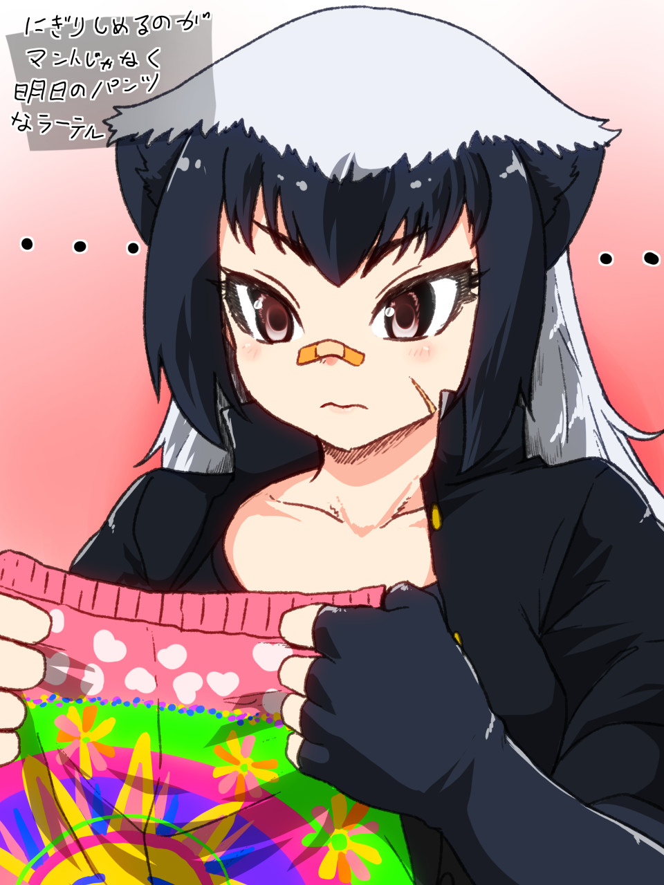 ... 1girl animal_ears badger_ears bandaid bandaid_on_face bandaid_on_nose buttons closed_eyes collarbone collared_shirt commentary_request eyelashes facial_scar fingerless_gloves gloves grey_hair greyscale high_collar highres holding holding_unworn_clothes holding_underwear holding_unworn_clothes isna_(footprintsofisna) kemono_friends long_hair looking_at_object monochrome multicolored_hair open_clothes open_shirt ratel_(kemono_friends) red_eyes scar scar_on_cheek scar_on_face shirt shirt_under_shirt solo translation_request tsurime two-tone_hair unbuttoned underwear upper_body
