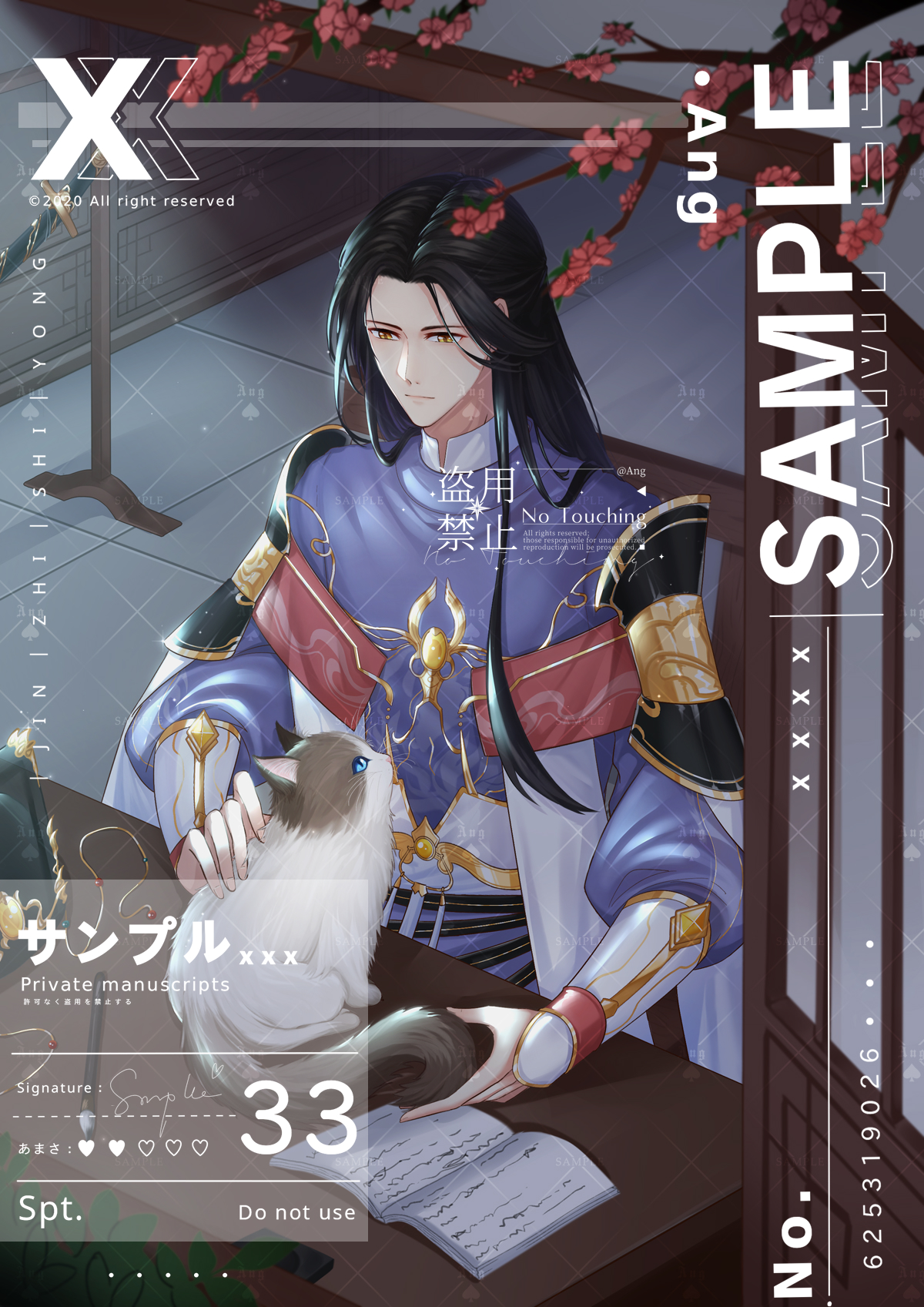 1boy :| ang_(6107939) arm_guards armor black_hair black_hat blue_robe book branch calligraphy_brush cape cat chinese_clothes closed_mouth east_longan_pearls_(the_tale_of_food) expressionless flower from_outside hanfu hat highres long_hair long_sleeves looking_at_animal looking_down no_headwear open_book open_window paintbrush parted_bangs petting red_flower robe sample_watermark sheath sheathed shoulder_armor sitting sword table the_tale_of_food tile_floor tiles too_many_watermarks unworn_hat unworn_headwear upper_body watermark weapon weapon_rack white_cape window wooden_chair wooden_table yellow_eyes yellow_gemstone yuanlingpao