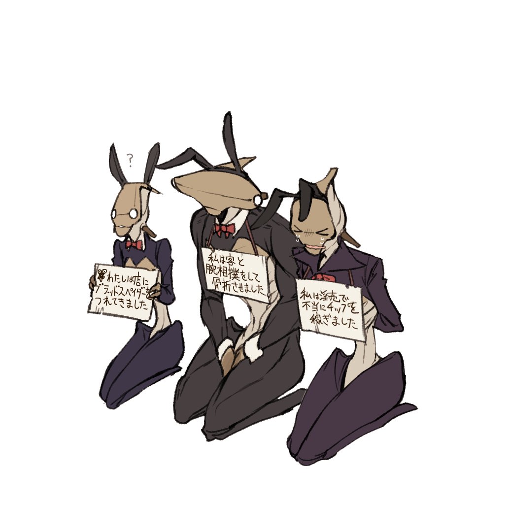&gt;_&lt; 3boys ? animal_ears arthropod_boy bow bowtie crop_top crotchless crotchless_pantyhose crying fake_animal_ears hiver_(kenshi) holding holding_sign juerucj kenshi long_sleeves male_focus monster_boy multiple_boys no_humans pantyhose placard rabbit_ears red_bow red_bowtie reverse_bunnysuit reverse_outfit seiza sign sign_around_neck simple_background sitting white_background