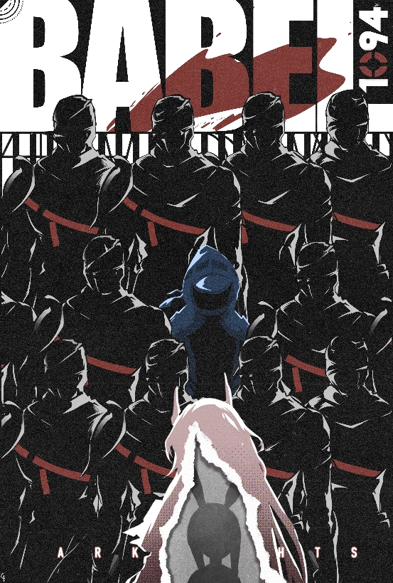 1other 2girls amiya_(arknights) amiya_(young)_(arknights) animal_ears arknights cloak commentary copyright_name cover cover_page deathveil_assassin doctor_(arknights) english_commentary english_text fake_cover film_grain heavy_film_grain hood hood_up hooded_cloak horns multiple_girls people rabbit_ears silhouette spoilers theresa_(arknights) user_ahnk3228