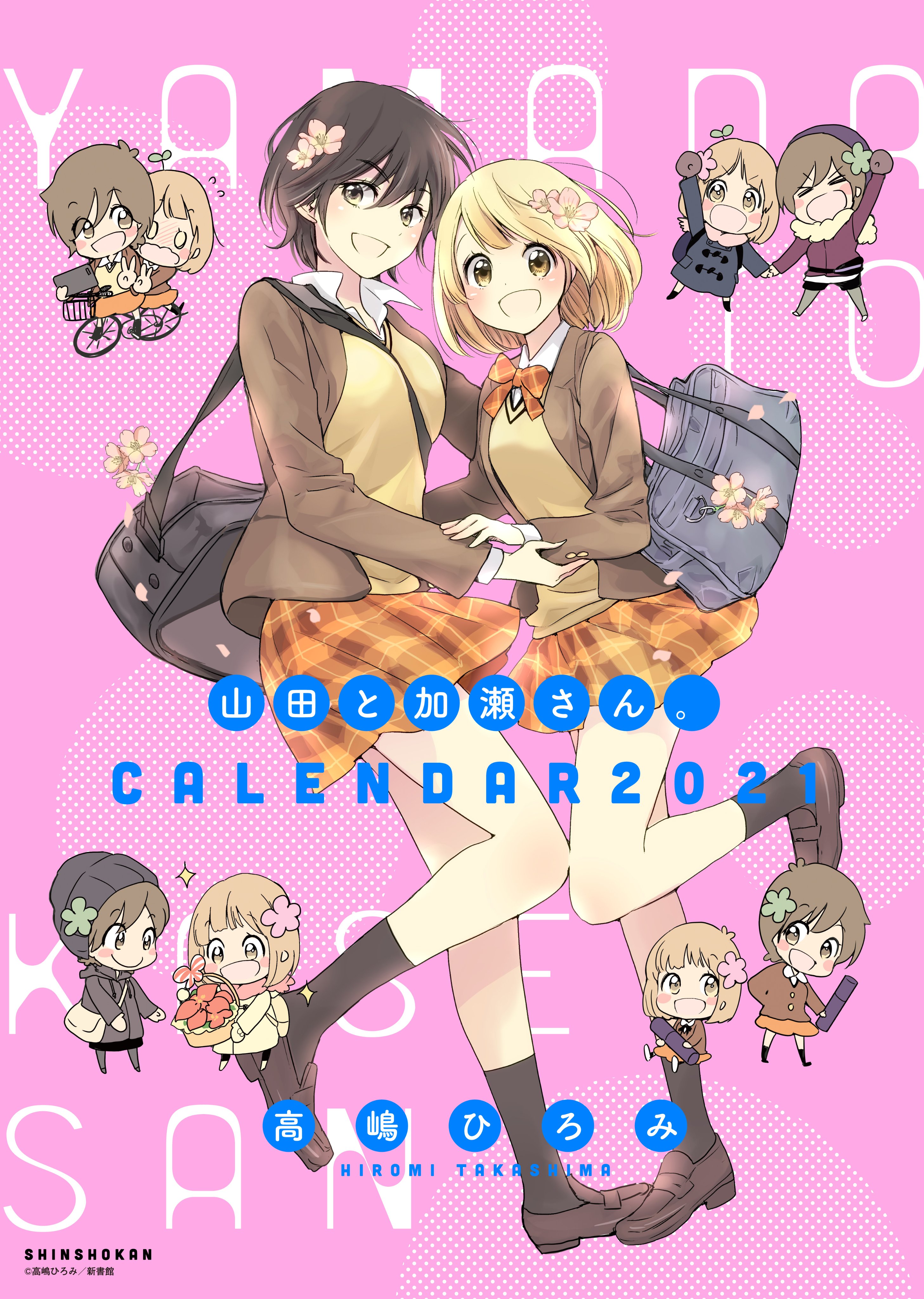 2021 2girls absurdres asagao_to_kase-san bicycle blonde_hair brown_hair calendar_(medium) cherry_blossoms chibi cover happy highres kase_tomoka looking_at_viewer multiple_girls official_art plaid_clothes plaid_skirt pleated_skirt school_uniform short_hair skirt smile takashima_hiromi yamada_yui yuri