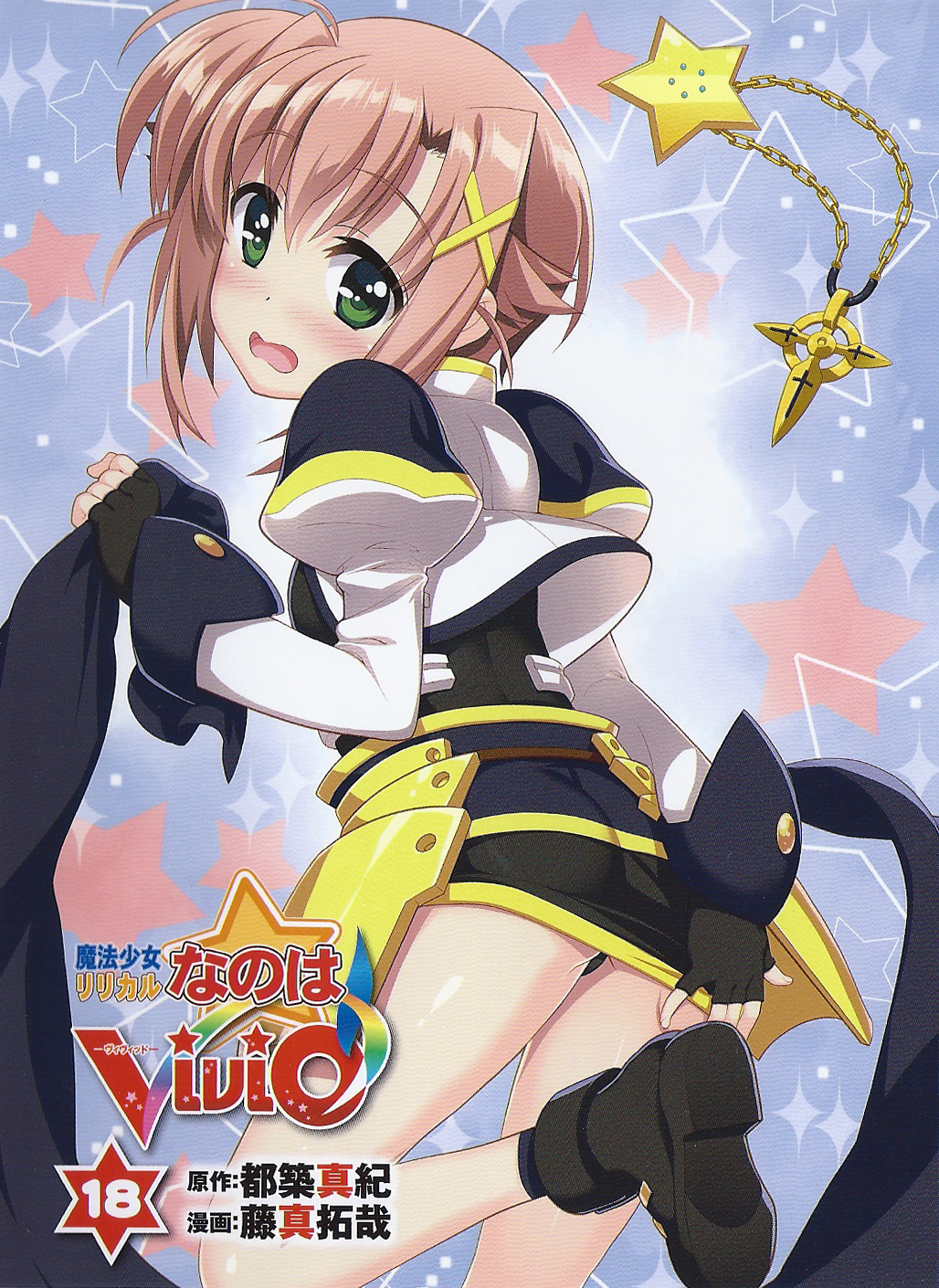 black_panties cosplay fujima_takuya green_eyes highres lyrical_nanoha mahou_shoujo_lyrical_nanoha mahou_shoujo_lyrical_nanoha_vivid miura_rinaldi non-web_source official_art panties pantyshot pink_hair scan scan_artifacts schwertkreuz standing star_saber_(nanoha) underwear yagami_hayate yagami_hayate_(cosplay)