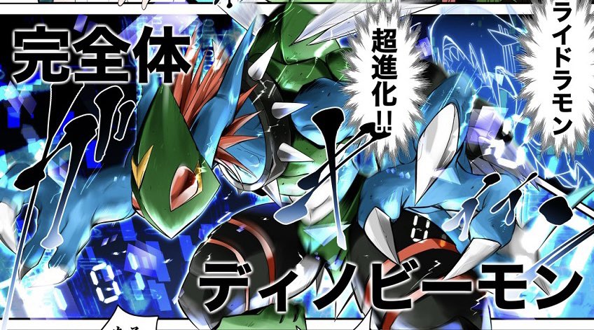 1other digimon digimon_(creature) dinobeemon fusion other_focus red_eyes solo