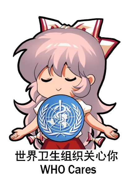1girl bilingual_text black_outline bow chibi chibi_only chinese_text closed_eyes closed_mouth commentary cropped_torso emblem english_commentary fujiwara_no_mokou grey_hair hair_bow jokanhiyou long_hair mixed-language_text outline pants puffy_short_sleeves puffy_sleeves red_bow red_pants shirt short_sleeves simple_background smile solo touhou two-tone_bow white_background white_bow white_shirt world_health_organization_emblem