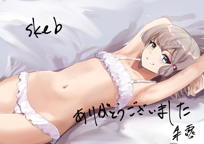1girl arm_up armpits arms_behind_head azur_lane bikini blue_eyes commentary commission denver_(azur_lane) flat_chest frilled_bikini frilled_bikini frills grey_hair grin looking_at_viewer lying navel on_back on_bed schreibe_shura short_hair skeb_commission smile solo stomach swimsuit white_bikini