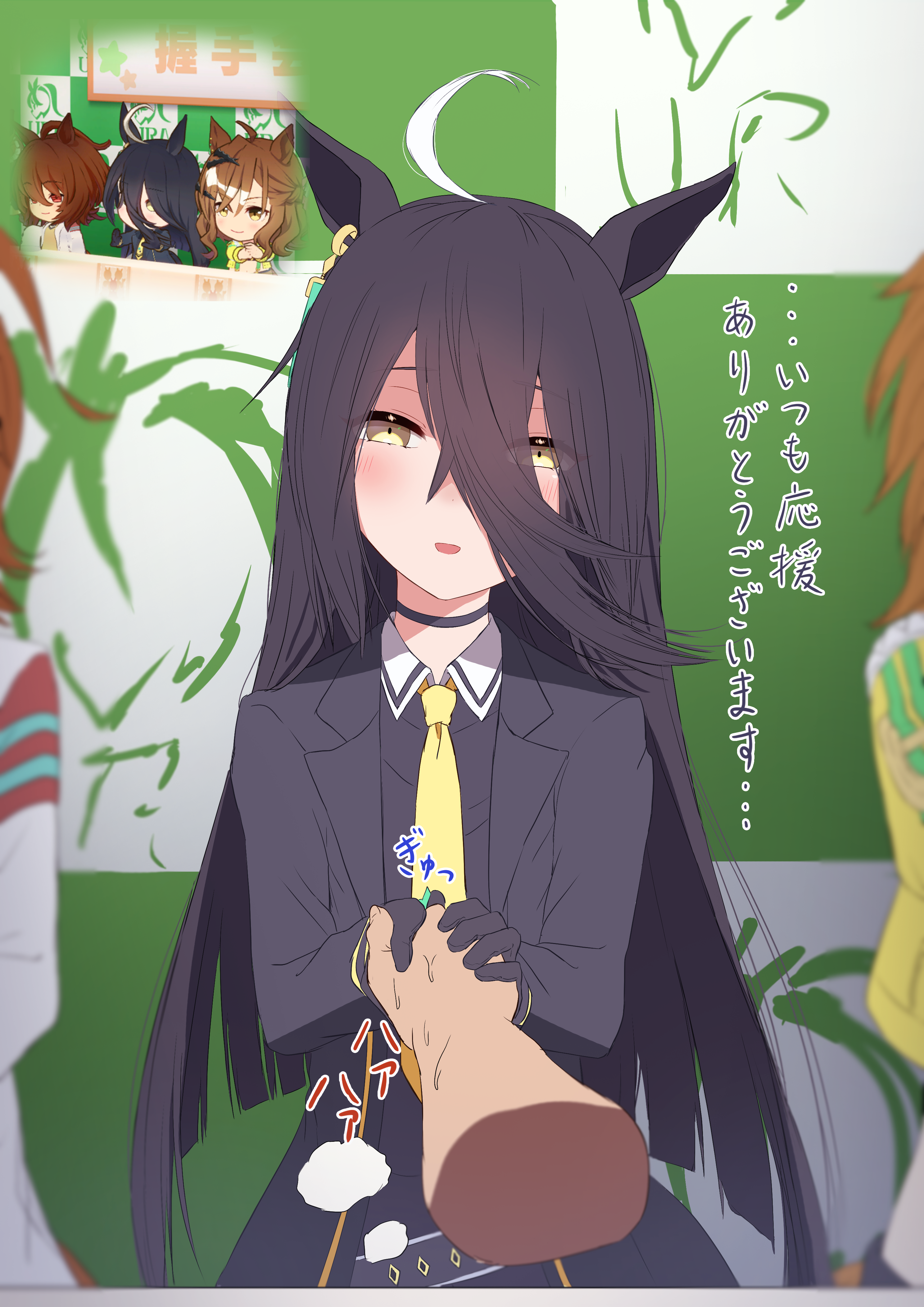 1other 3girls absurdres agnes_tachyon_(umamusume) ahoge animal_ears black_choker black_coat black_gloves black_hair black_shirt blush brown_hair choker coat collared_shirt ear_tag earrings game_screenshot_inset gameplay_mechanics gloves hair_between_eyes highres holding_hands horse_ears horse_girl jam_(umamusume) jewelry jungle_pocket_(umamusume) light_smile long_bangs long_hair long_hair_between_eyes long_sleeves looking_at_viewer manhattan_cafe_(umamusume) multiple_girls necktie photo-referenced pov pov_hands reference_inset reo-illust4696 shirt single_earring solo_focus umamusume white_hair white_shirt yellow_eyes yellow_necktie