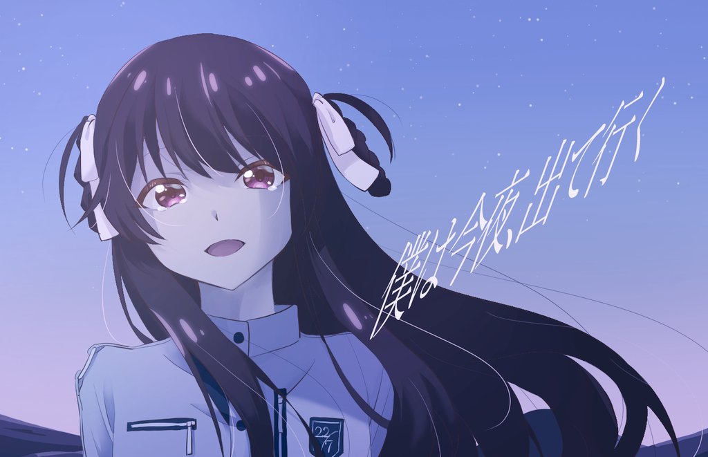 1girl 22/7 boku_wa_konya_deteiku bow braid braided_hair_rings brown_eyes brown_hair dress grey_dress hair_bow hair_rings long_hair mickey_foufoufo night open_mouth pink_bow sky solo song_name star_(sky) starry_sky tachikawa_ayaka tears twin_braids two_side_up upper_body