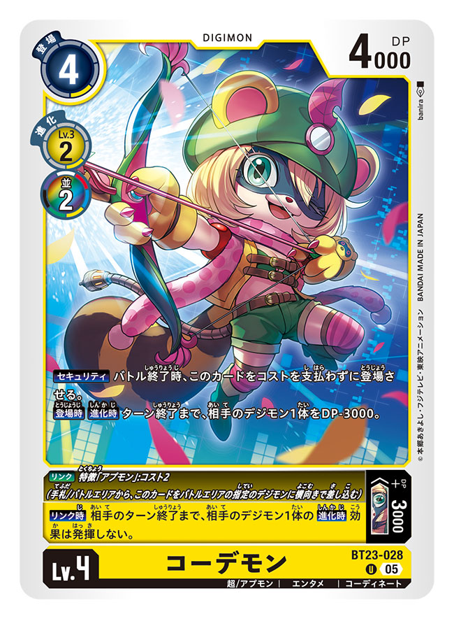 animal_ears appmon arrow_(projectile) artist_name baniran_dorosu blonde_hair bow_(weapon) breasts card_(medium) character_name cleavage commentary_request coordemon copyright_name digimon digimon_card_game digimon_universe:_appli_monsters full_body green_shorts holding holding_bow_(weapon) holding_weapon official_art one_eye_closed shorts smile tail trading_card translation_request vest weapon yellow_vest