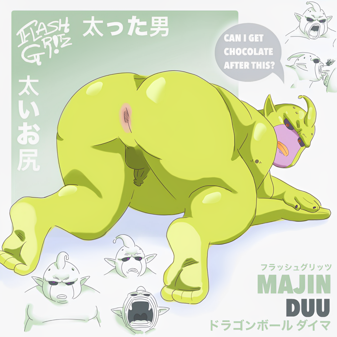 anus anus_peek ass ass_focus bent_over chubby_male colored_skin dildo doggystyle dragon_ball dragon_ball_daima fat fat_man feet fellatio flashgritz green_skin highres hungry looking_at_viewer looking_back majin_(race) majin_duu nude obese oral penis pornography sex sex_from_behind sex_toy small_penis solo speech_bubble text_focus
