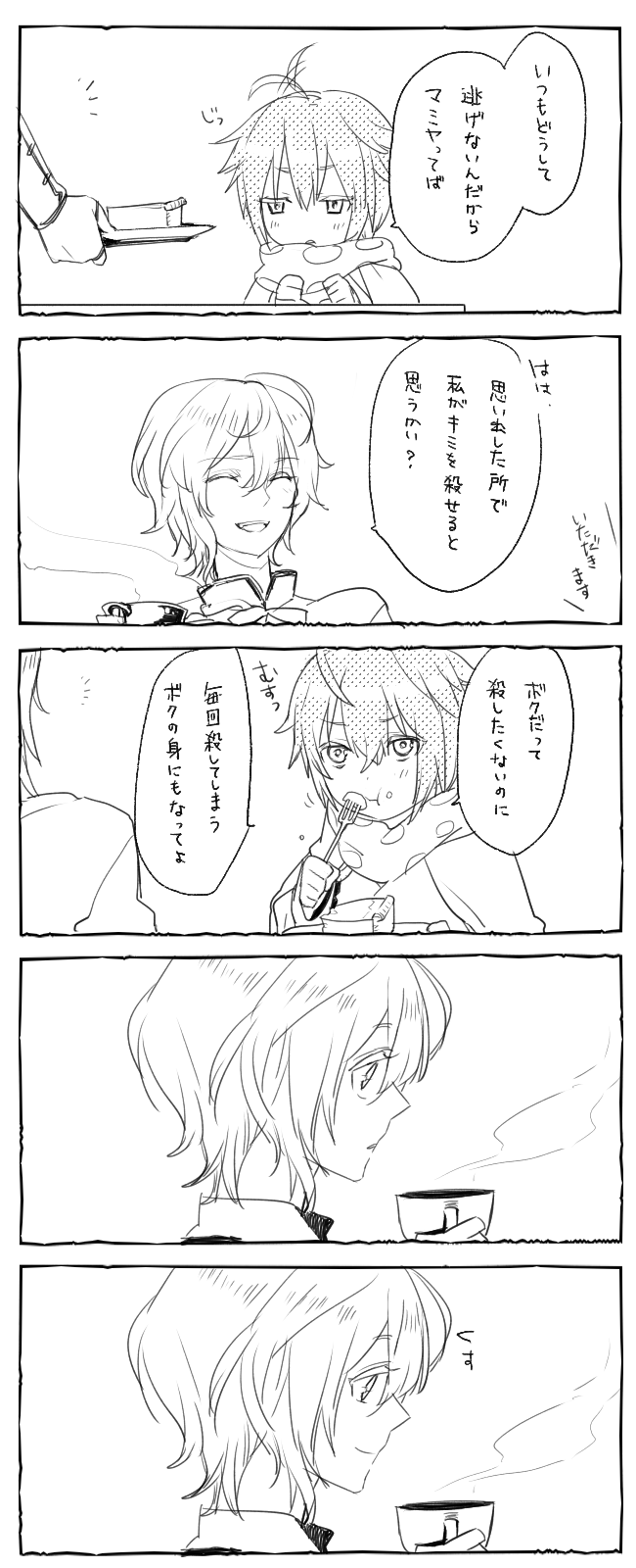 10s 2boys 5koma ahoge cake charlotte_(madoka_magica) closed_eyes comic cup eating food food_on_face fork gender_request genderswap greyscale highres kurono_yuu laughing light_smile mahou_shoujo_madoka_magica mahou_shoujo_madoka_magica_(anime) monochrome multiple_boys open_mouth personification profile quiche scarf sketch steam surprised tea teacup tomoe_mami translation_request