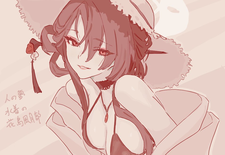 1girl bikini blue_archive breasts choker fight_yoghurt hair_between_eyes halo hat jewelry kokuriko_(blue_archive) looking_at_viewer medium_breasts monochrome necklace sepia smile solo swimsuit translation_request