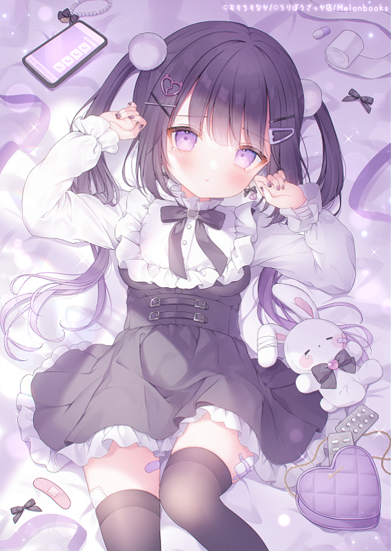 1girl bandaid bandaid_on_leg bandaid_on_thigh beads belt belt_buckle bib_collar black_belt black_bow black_bowtie black_hair black_nails black_thighhighs blush bow bowtie breasts broken_heart broken_heart_hair_ornament brooch bubble_skirt buckle cellphone closed_mouth copyright_notice dot_nose dress_shirt feet_out_of_frame fingernails frilled_shirt_collar frilled_skirt frills gauze gauze_on_leg hair_ornament hairclip hairpin hands_up heart heart-shaped_bag heart_brooch jewelry jirai_kei knee_up long_hair long_sleeves looking_at_viewer lying miniskirt nail_polish official_art omochi_monaka on_back on_bed original phone pill puffy_long_sleeves puffy_sleeves purple_bandaid purple_eyes shirt sidelocks skirt small_breasts stuffed_animal stuffed_rabbit stuffed_toy tearing_up thighhighs twintails underbust x_hair_ornament zettai_ryouiki