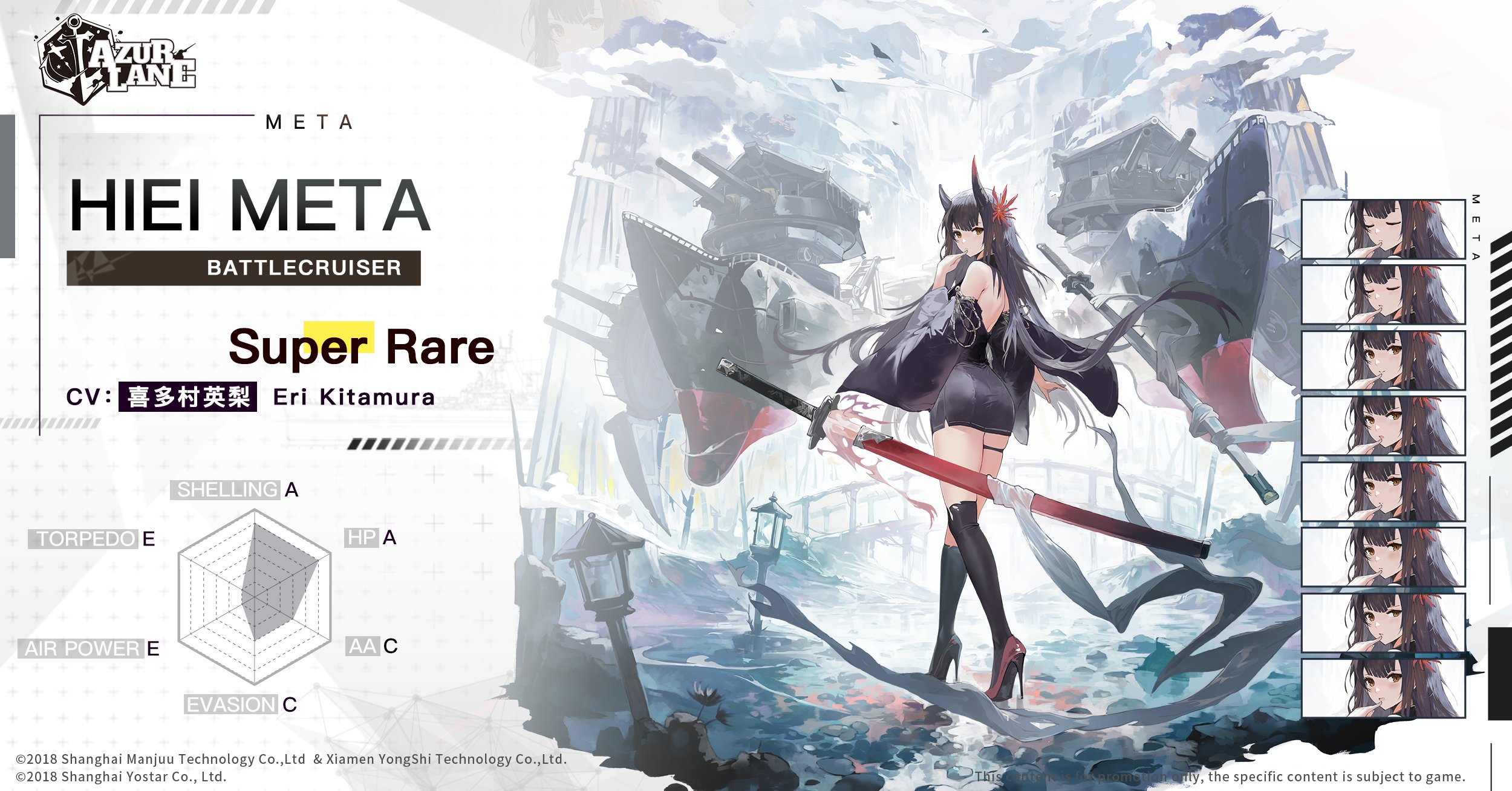 1girl alchemaniac ass asymmetrical_horns azur_lane bare_shoulders black_dress black_hair black_horns black_socks cannon detached_sleeves dress flower hair_flower hair_ornament hiei_(azur_lane) hiei_(meta)_(azur_lane) high_heels highres horns jewelry katana kneehighs lantern long_hair long_sleeves looking_at_viewer looking_back official_art patent_heels pumps red_eyes red_flower red_shoes rigging second-party_source shoes skindentation socks solo spider_lily stiletto_heels sword thighlet thighs weapon wide_sleeves