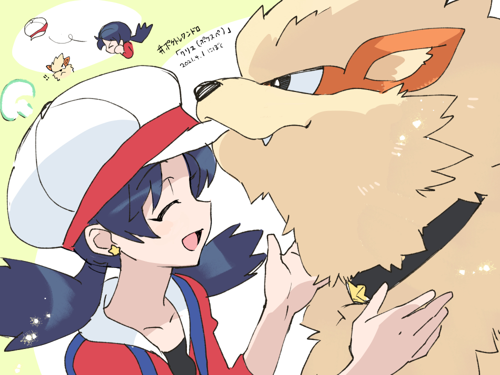 1girl :d animal_collar arcanine black_hair closed_eyes collar collarbone commentary_request dated earrings gen_1_pokemon hands_up hat jewelry kris_(pokemon) nibo_(att_130) nintendo open_mouth overalls parted_bangs pokemon pokemon_(creature) pokemon_adventures red_shirt shirt sketch smile three-quarter_sleeves tongue translation_request twintails unworn_hat unworn_headwear upper_body white_headwear |d