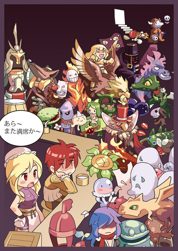 &gt;_&lt; 3boys 3girls :3 :d abysmal_knight acidus_(ragnarok_online) agav_(ragnarok_online) alligator angel_wings angeling anolian_(ragnarok_online) anubis_(ragnarok_online) armor arrow_(projectile) assassin_cross_(ragnarok_online) backpack bag bat_(animal) bird black_cape black_shirt blue_dress breastplate brown_cape brown_hood brown_jacket brown_pants brown_shirt brown_shorts bug cane cape cecil_damon chick chonchon closed_mouth commentary_request counter creature crocodilian crop_top demon despero_of_thanatos deviling deviruchi dimik_(ragnarok_online) dolor_of_thanatos dragon dress eremes_guile explosion_(ragnarok_online) extra_eyes eyes_visible_through_hair fire flag flower fly full_body geographer_(ragnarok_online) ghost ghostring goblin_mask green_shirt griffin gryphon_(ragnarok_online) hair_between_eyes halo hat head_rest helmet horse insect jacket jellyfish long_hair long_sleeves looking_at_another lude_(ragnarok_online) mask masked medium_hair monocle monster monster_girl multiple_boys multiple_girls muscipular_(ragnarok_online) necromancer_(ragnarok_online) nightmare_(ragnarok_online) novice_(ragnarok_online) open_clothes open_mouth open_shirt owl owl_baron_(ragnarok_online) pants paper parasite_(ragnarok_online) pauldrons picky_(ragnarok_online) plant plant_girl porcellio_(ragnarok_online) ragnarok_online raydric red_cape red_eyes red_scarf ribs robot salamander salamander_(ragnarok_online) scarf shaded_face shirt short_hair short_shorts shorts shoulder_armor shrug_(clothing) sitting skeggiold slime_(creature) smile sniper_(ragnarok_online) speech_bubble stairs standing sword sword_guardian_(ragnarok_online) teeth tennohi the_paper_(ragnarok_online) thief_(ragnarok_online) top_hat translation_request triangular_headpiece two-tone_shorts ungoliant_(ragnarok_online) venus_flytrap weapon whisper_(ragnarok_online) wings yellow_shorts
