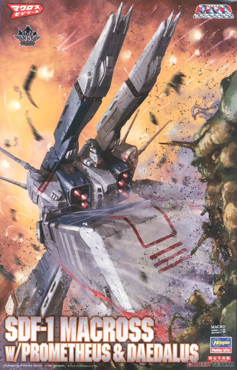 1982 alien battle box_art character_name choujikuu_yousai_macross daedalus daedalus_attack damaged dated debris dirty energy_cannon explosion flying hasegawa_(hobby_kits) highres macross mecha model_kit motion_blur official_art prometheus_(ship) punching realistic robot science_fiction sdf-1 smoke space spacecraft storm_attacker tenjin_hidetaka thrusters u.n._spacy vf-1 zentradi