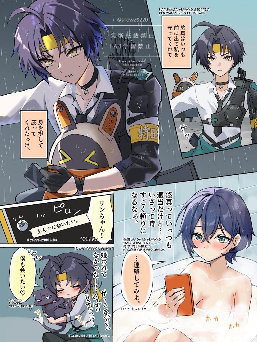 1boy 1girl 1other aqua_eyes asaba_harumasa bath bathing bathroom bathtub belle_(zenless_zone_zero) bilingual_text black_hair black_necktie black_vest blue_hair blush breasts cellphone chat_log closed_eyes eous_(zenless_zone_zero) genshin_impact hair_between_eyes hairband highres medium_breasts mihoyo mixed-language_text necktie nude phone rain scaramouche_(cat)_(genshin_impact) scaramouche_(genshin_impact) shirt short_hair smartphone snow20200 vest water_drop white_shirt yellow_hairband zenless_zone_zero