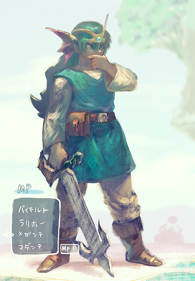 1boy belt belt_bag belt_buckle blue_eyes blue_gemstone blue_sky blurry blurry_background boots brown_bag brown_belt brown_boots buckle dragon_quest dragon_quest_iv full_body gem green_hair green_tunic hair_between_eyes hand_to_own_mouth hand_up headpiece hero_(dq4) holding holding_sword holding_weapon long_sleeves male_focus mountainous_horizon outdoors pants shirt sky solo sword tree tunic weapon white_pants white_shirt yuza zenithian_sword
