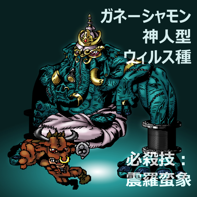 digimon digimon_(creature) horns minotaurmon oridigi original red_eyes sharp_teeth teeth