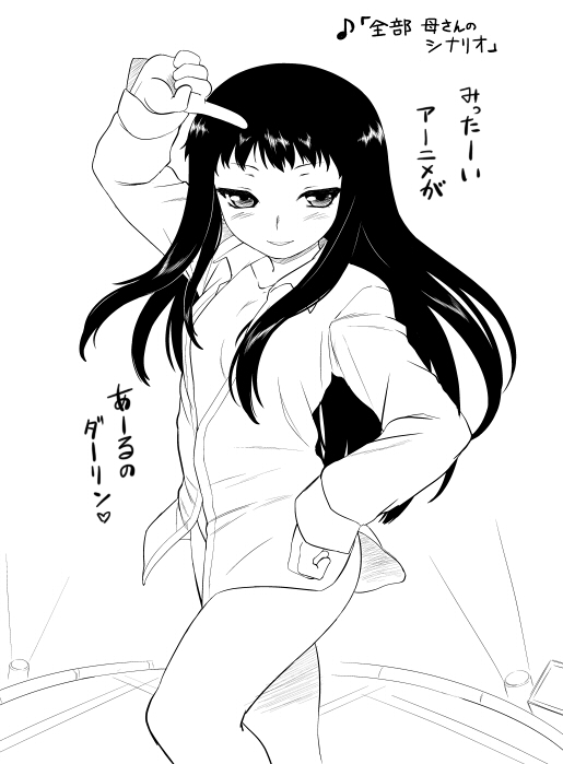 1girl ar_tonelico ar_tonelico_ii dr.p female_focus greyscale jakuri_(ar_tonelico) monochrome no_pants solo tagme white_background