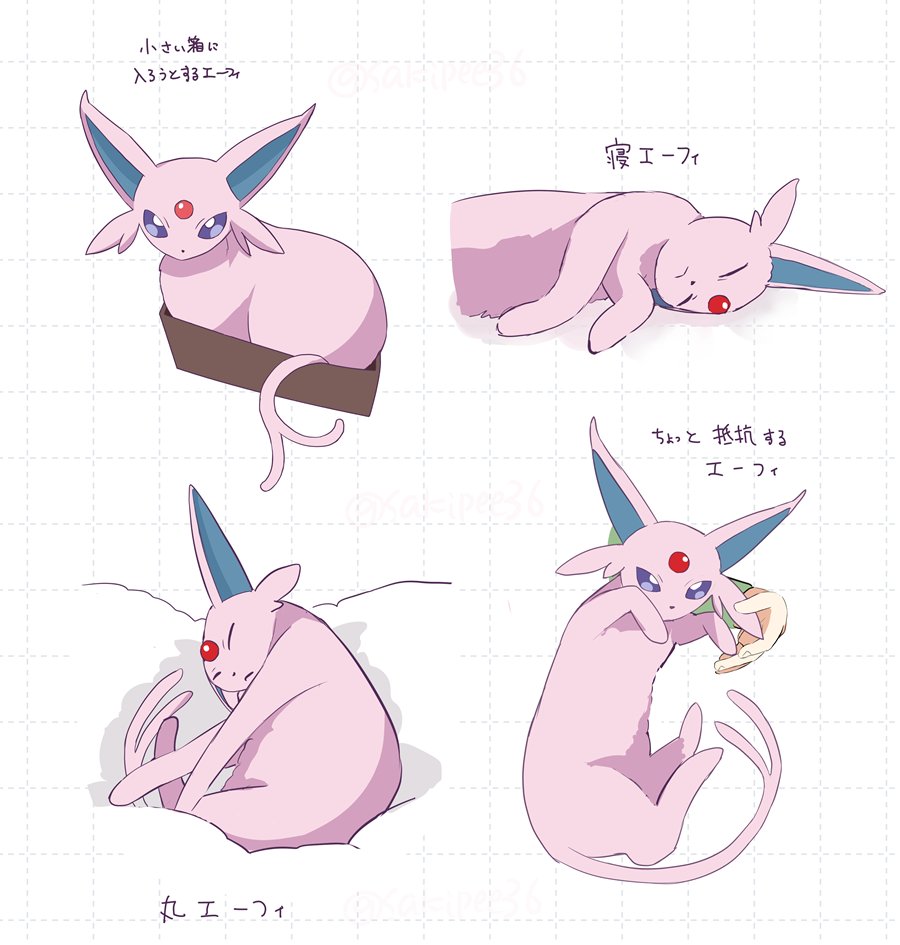 box closed_eyes commentary_request disembodied_hand espeon forehead_jewel forked_tail game_freak gen_2_pokemon grid_background in_box in_container multiple_views nintendo pokemon pokemon_(creature) purple_eyes sakizaki_saki-p sleeping tail translation_request white_background