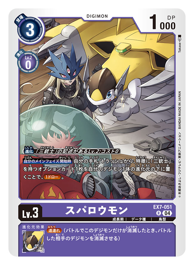 1boy 1girl beelstarmon belt belt_collar black_belt black_gloves black_jacket black_mask black_pants black_scarf black_vest blonde_hair blue_eyes blueprint_(object) breasts card_(medium) collar commentary_request cropped_vest digimon digimon_(creature) digimon_card_game eye_mask gloves gun holding holding_gun holding_weapon indoors jacket large_breasts leather leather_jacket leather_pants long_hair long_sleeves looking_at_another mask navel official_art open_clothes open_jacket pants parted_lips pink_eyes red_hair scarf shadow short_hair sidelocks smile sparkle sparrowmon standing stomach takase_(takase1214) third_eye tight_clothes tight_pants translation_request underboob vest vulcanusmon weapon white_gloves zipper