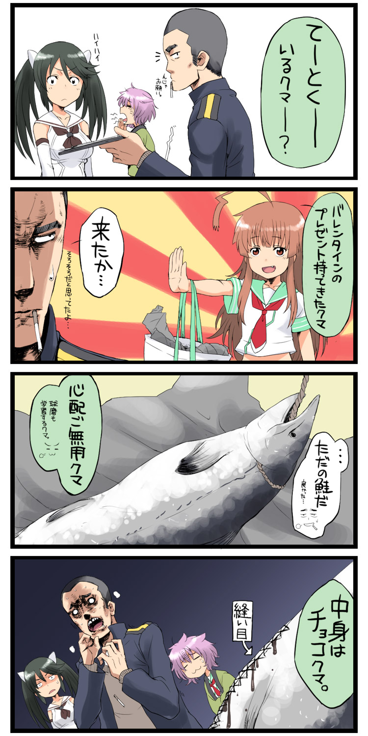 10s 1boy 3girls 4koma :3 =_= ^^^ admiral_(kancolle) ahoge bad_food bag black_eyes black_hair brown_hair cat_tail cigarette clipboard comic dripping fang fish hair_flaps highres isuzu_(kancolle) kantai_collection kuma_(kancolle) midriff military military_uniform mouth_hold multiple_girls naval_uniform o_o open_mouth purple_hair red_eyes rope salmon_(fish) school_uniform serafuku shaved_head stitches sweatdrop tabigarasu tail tama_(kancolle) translated twintails yawning